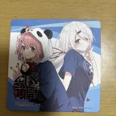 柑様 リクエスト 3点 まとめ商品