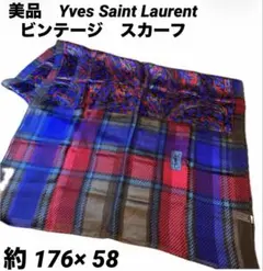 2026年最新】イブサンローランひざ掛けの人気アイテム - メルカリ