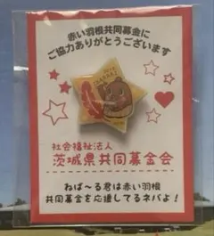2026年最新】ねばーるくんの人気アイテム - メルカリ