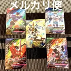 ガンバレジェンズ　セット34
