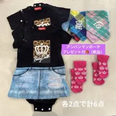 Baby-Doll ベビー服セット 黒デニム　アンパンマンポーチプレゼント！