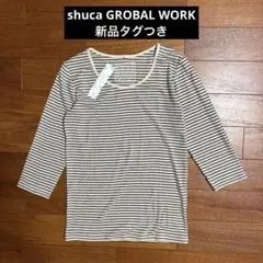 新品 ボーダーカットソー 七分袖 Lサイズ 秋