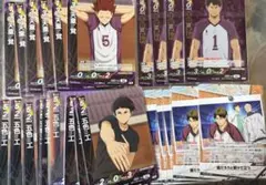 ハイキュー‼︎ バボカ‼︎ 白鳥沢　まとめ売りおまけ付き