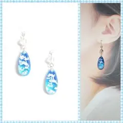 『Ikuteru様専用ページ』No.1422-B　空・雲☆ピアス・イヤリング