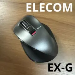 ELECOM マウス　EX-G