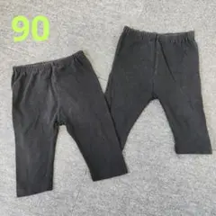 レギンス　90　ユニクロ　黒　ブラック　ハーフパンツ　スパッツ　ズボン　パンツ