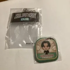 山下健二郎 三代目 JSB KINGDOM 会場限定 カプセル ガチャ