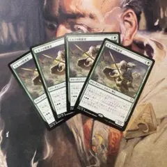 輪作 4枚セット MTG 日本語版 MTG 輪作 日本語 4枚セット - メルカリ