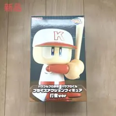 新品★パワプロくん プライズアクションフィギュア 打者ver