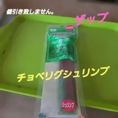 Item thumbnail for item fe873e2a-553d-4956-a9ea-103e2c6e4e1f