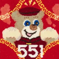 ラブラリーバイ フェイラー 551 限定 ルクアイーレ アルトキ 新品フェイラー/ルクアイーレ大阪限定/ニコ551アルトキ！未使用