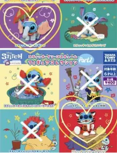 リロ・アンド・スティッチ フィギュアコレクション 2体セット