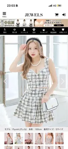 JEWELS キャバドレス Sサイズ