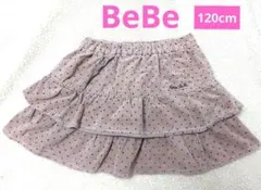 BeBe ベベ コーデュロイ ティアードスカート ドット ピンクベージュ 120
