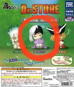 肩ズンFIG.DR.STONE ドクターストーン　あさぎりゲン