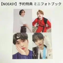 2026年最新】NOEASY リノの人気アイテム - メルカリ