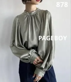 PAGEBOY ボリュームスリーブサテンブラウス　グレージュ　FREE