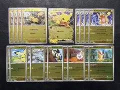 スタートデッキ100 バトルコレクション No.25ピカチュウ ミラー他19枚
