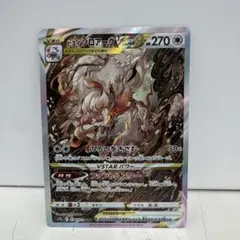 2026年最新】vstarユニバース ヒスイゾロアークの人気アイテム - メルカリ