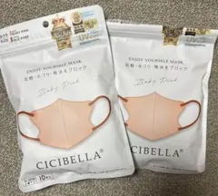 CICIBELLA 3D小顔マスク ベビーピンク 2袋セット10枚×2 20枚のサムネイル