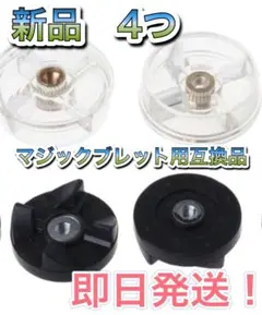 2025年最新】マジックブレットデラックスの人気アイテム - メルカリ