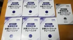 2026年最新】管理会計 コントレの人気アイテム - メルカリ