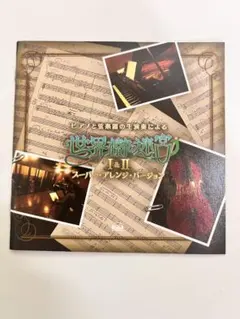 origami様 リクエスト 3点 まとめ商品