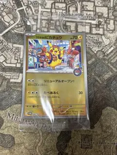 ポ*読様 ポケモンカード フクオカのピカチュウ プロモ 未開封 - メルカリ