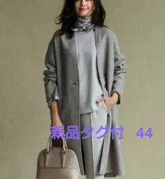 2026年最新】23区コート44サイズの人気アイテム - メルカリ