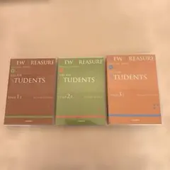 NEW TREASURE CD1〜3 未開封