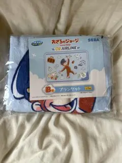 おさるのジョージ SEGAラッキーくじ B賞 G賞 ブランケット ハンドタオルのサムネイル