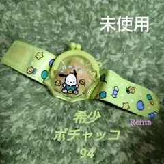 超レア ☆ ポチャッコ 腕時計風 リストバンド がま口 コインケース レトロ