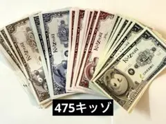 キッザニア 【475キッゾ】　キッゾ