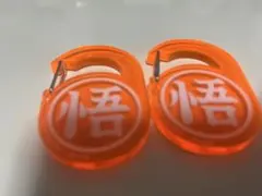 ドラゴンボール アクリルカラビナ 2個