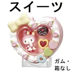 2025年最新】マイメロディ クロミの人気アイテム - メルカリ