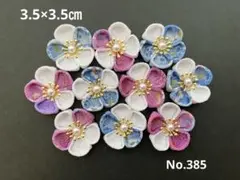 Muriel様 リクエスト 2点 まとめ商品