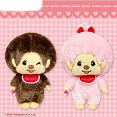新品 モンチッチ BIGぬいぐるみセット