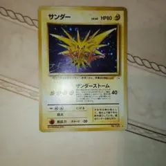 2026年最新】旧 ポケモンカード サンダーの人気アイテム - メルカリ