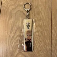ハイキュー展 月島蛍 メタルキーホルダー リボンコレクション