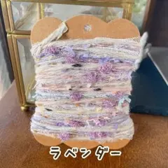 こと様 リクエスト 2点 まとめ商品