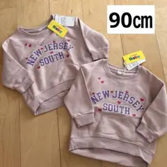 新品　ピンク　裏起毛　トレーナー　90cm ２着　双子　お揃い