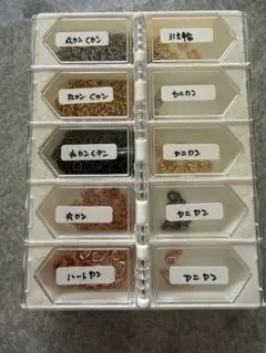 中古　ビーズ金具セット 透明ケース付　d