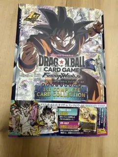 ドラゴンボール スーパーカードゲーム フュージョンワールド