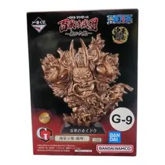 ONE PIECE ワンピース 一番くじ 百獣海賊団 魂豪示像 戯呀 カイドウ