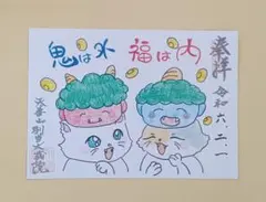 Item thumbnail for item b70f5889-c2e0-4c1e-b4a6-01413d9f4833