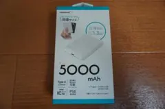 HIDISC モバイルバッテリー 5000 mAh Type-C