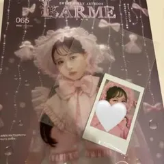 2026年最新】larme チェキ 松本かれんの人気アイテム - メルカリ