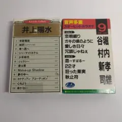 Item thumbnail for item c922edd0-31a0-42d0-b1a7-2d249d480155