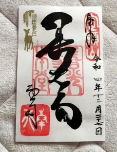 Item thumbnail for item 5eca8bc2-326a-498e-8717-b490989e674e