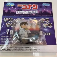 名探偵コナン 缶バッジ SEGA 全8種